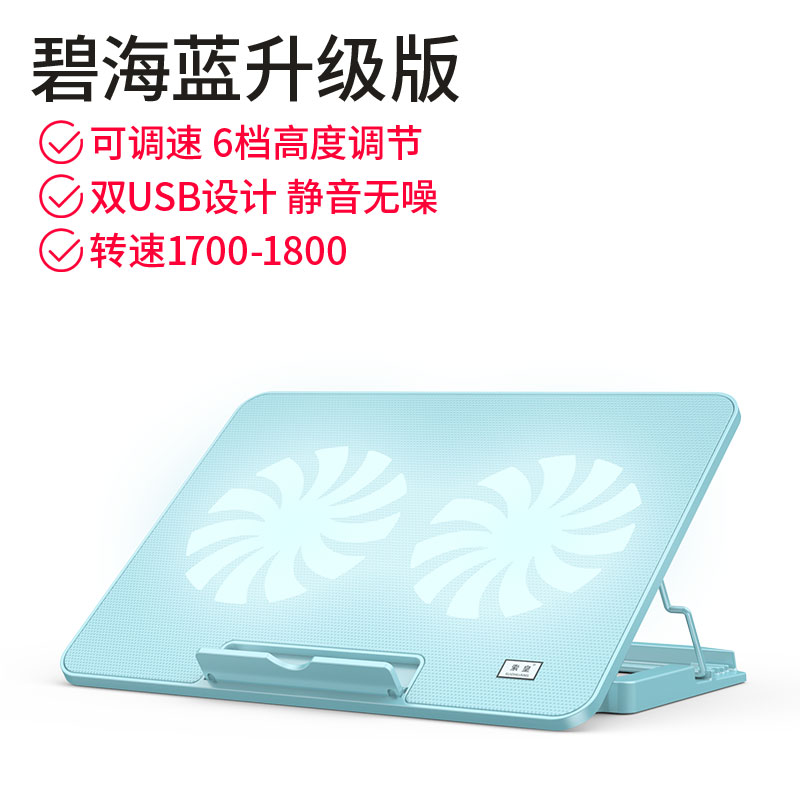 15 6 inch Lenovo Savior R7000 Y7000 laptop radiator silent fan Y7000P