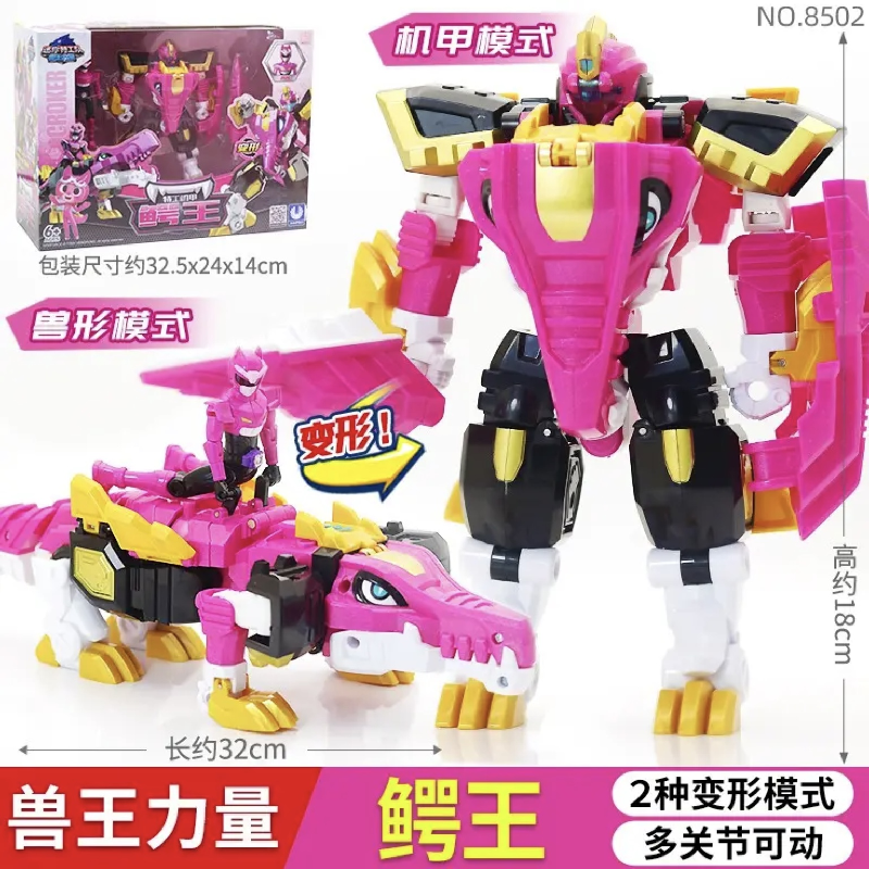展示会用ミニチュア特殊部隊ビーストキングパワー8502クロコダイルキング、サイキング、メカライオンキング、イーグル、エレファントキングデラックスエディション人形