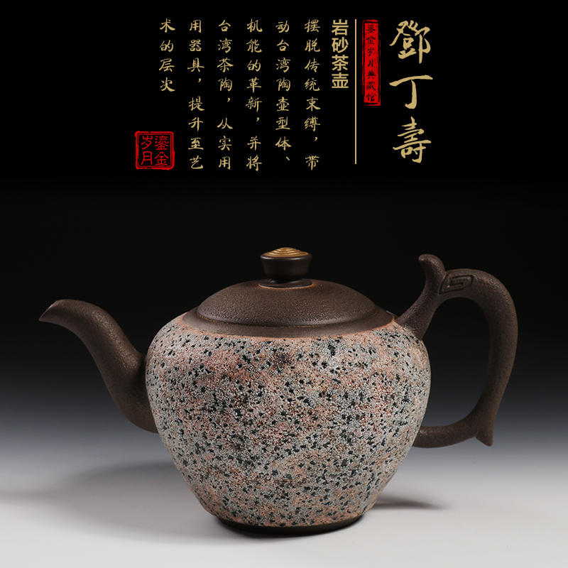 安価 ワタナベ 岩泥-敦煌壺 中国茶器 茶壺 新品未使用品（台湾岩矿 茶器 煎茶具 工芸品