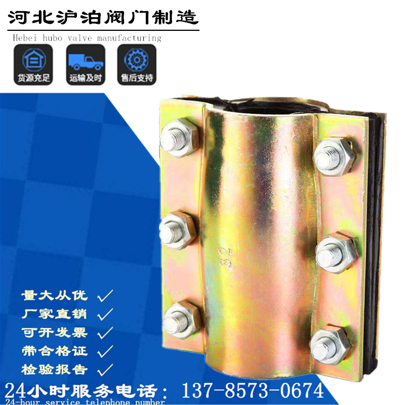 Iron Huff Festival Pipeline Emergency Repair Section Leakage Clamp Hoop Quick Connector Water Pipe Plugging Device DN15-DN100