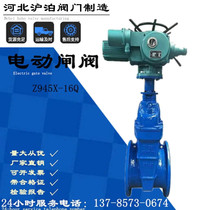 Z945X-16Q Electric flange gate valve Electric elastic soft seal gate valve Municipal sewage electric gate valve