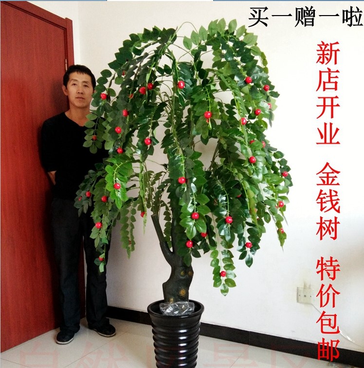 Artificial Tree 1.7m Money Tree Plant Floor-Standing Office Living Room Decorative Flower Pot Natural Scenic Area