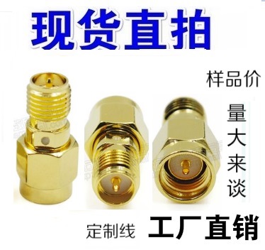 Straight shot SMA-JJ JK SMA-KK RF adapter SMA double-pass inner thread inner needle turn needle turn hole