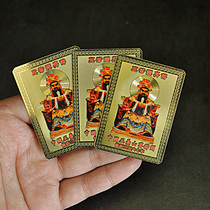 Five-lord protection of the Buddhas painted metal foka bronze card with green and protective card gold card plastic packaging