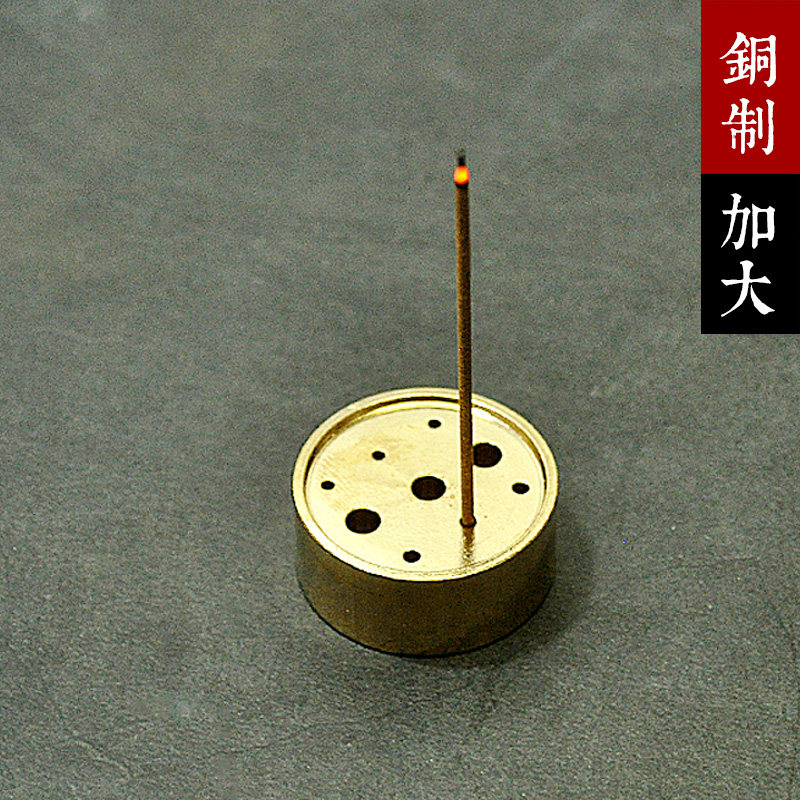 Fragrant inserts pure bronze Tibetan incense Incense Holder large hole 4 mm Bedroom Wire Incense incense stove Home Indoor diameter 3 cm