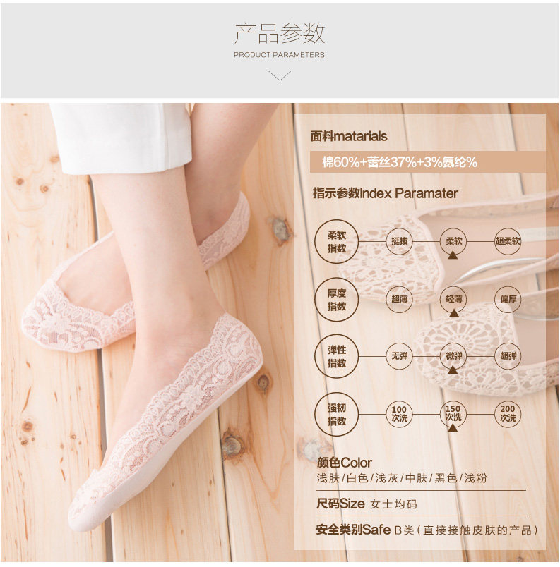 Chaussettes - collants A10 - Ref 757483 Image 23