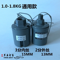 Water pump Automatic self-priming booster pump accessories Pressure switch Water pressure switch Mechanical pressure controller