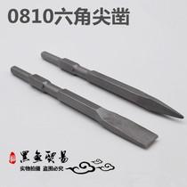 0810 Electric pick 17*280mm drill chisel sharp chisel flat chisel slotted masonry chisel Long hexagonal electric pick pick drill