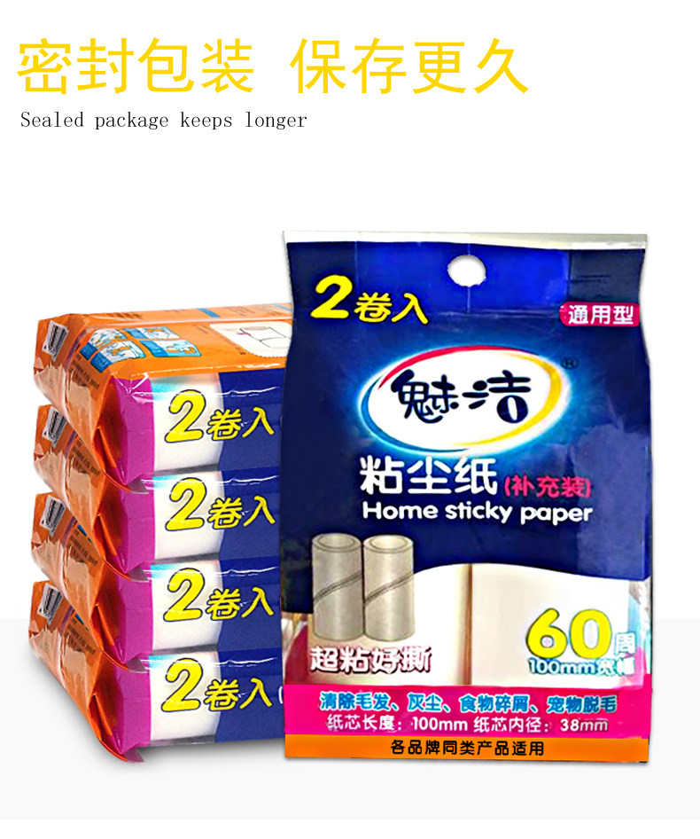 10 см. Липкая Paper_06.jpg