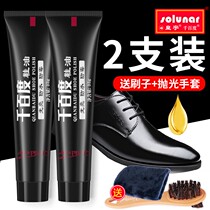 Shoe Polish Black colorless universal leather maintenance oil high grade brush leather shoes artifact care cream Brown set liquid