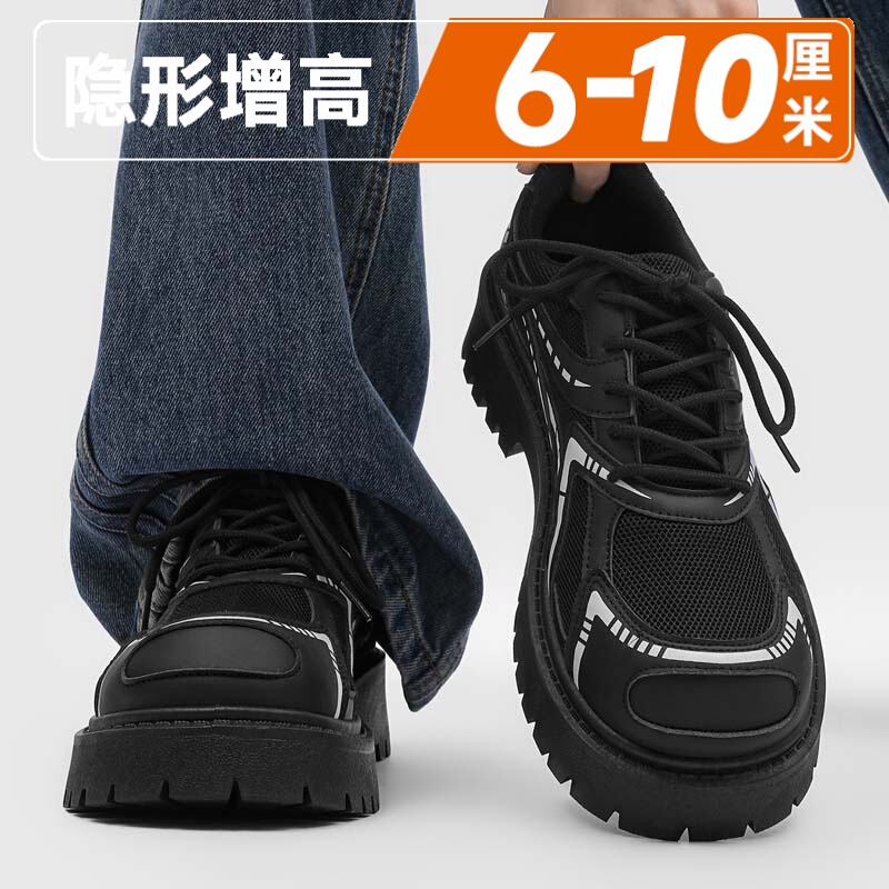 Derby Shoes for Men 2026 New Style Lace-Up Breathable Large-Toe Work Shoes Trendy Thick-Soled Hidden Height-Increasing Men's Casual Shoes Derby Shoes for Men 2026 New Style Lace-Up Breathable Large-Toe Work Shoes Trendy Thick-Soled Hidden Height-Increasing Men's Casual Shoes