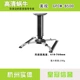 Móc treo máy chiếu Grandview / METV GPCM-B100 B200 B300 B400 B500 B600 - Phụ kiện máy chiếu