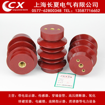 ZJ-10Q-75 * 130 pillar insulator (FN5) Epoxy insulator 10KV with factory price direct