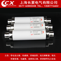  XRNT-10 XRNT-12 Full range protection with high voltage current limiting fuse 50A-125A 76x360mm