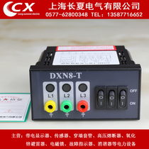  DXN8-T high voltage live display DXN8D-T factory price direct sales