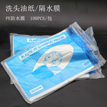 Hairdressershop Shampoic Hair Pad Beauty Hair Salon Oil Paper Hair Salon Flush Cloth Cushion Shoulder Film Waterproof Rubber-coated Paper