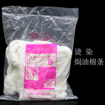 Special hair salon haircut Disposable Bronzed Cotton Strips Electric Hair Oiled Cotton Strips Skimmed Cotton Strips Meme Tools Supplies