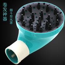New electric hair dryer Wind cover Blown Hair Styling Smoke Bucket Wind Hood Electric Hair Dryer Styling Hair Dryer Big Roaster