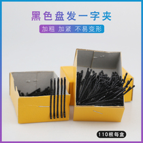 Disc Hairclip Evening Dress Clip-Clip-Clip-Clip-Clip Hair Clip Corrugated Clip Black Box Fit Wire Clip