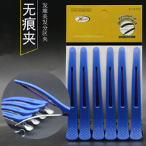 Professional Beauty Hair Clip Without Mark Clip Leather Rib Long Mouth Clip Duckbill Clip Crocodile Clips Crocodile Clips Styling Hairclips Partition Clip