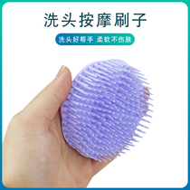 Wash Head Brushed Hair Comb Head Leather Massage Head Massager Clean Shower Brush Hair Men and women Silicone Brush Massage Brush