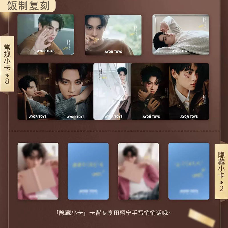 严浩翔四周年纪念小卡收藏组合拍立得自印Lomo风格TNT时代少年团