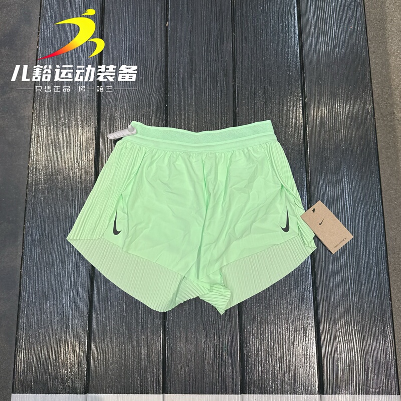 Authentic Nike Dri-Fit Adv Women's Marathon Running Breathable Quick-Drying Shorts Fn2329-376 Authentic Nike Dri-Fit Adv Women's Marathon Running Breathable Quick-Drying Shorts Fn2329-376