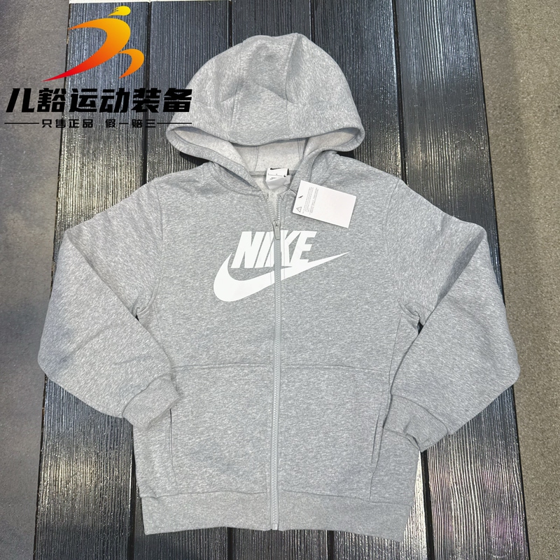 Authentic Nike Children's Fleece-Lined Zip-Up Letter Print Casual Sports Hooded Jacket Fd2990-063 Authentic Nike Children's Fleece-Lined Zip-Up Letter Print Casual Sports Hooded Jacket Fd2990-063