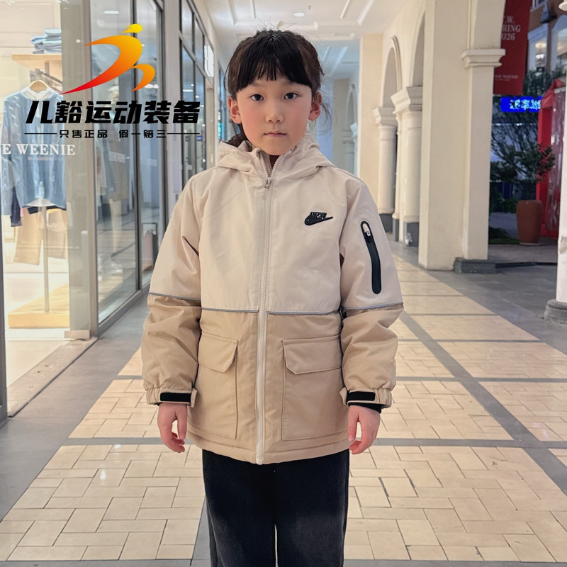 Authentic Nike Boys and Girls Hooded Zipper Patchwork Comfortable Casual Workwear Cotton Jacket Hq7315-126