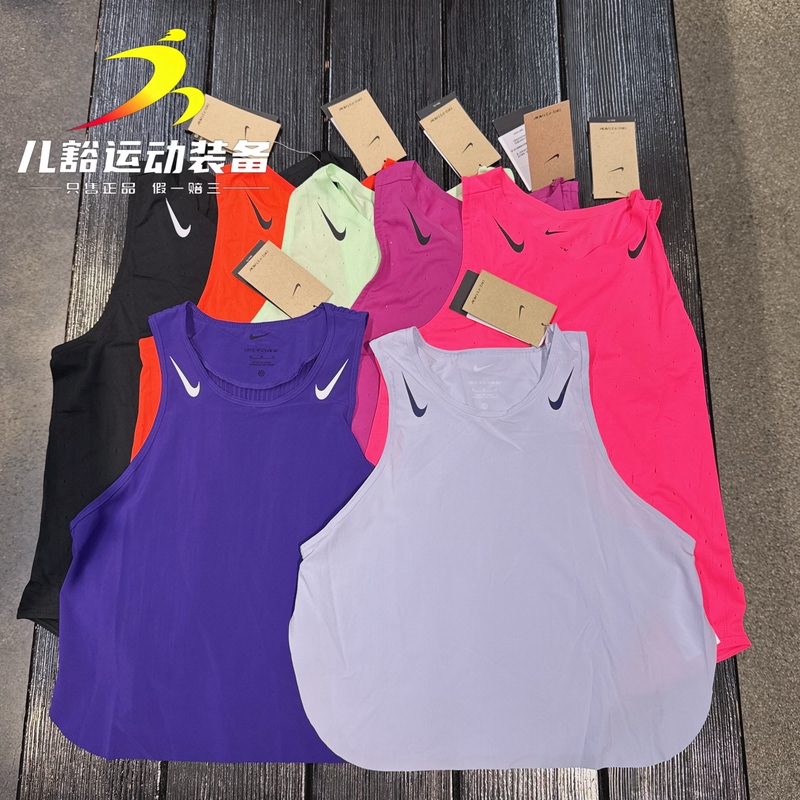 Authentic Nike Dri-Fitadv Women's Marathon Running Breathable Quick-Drying Vest Fn2714Fn2505 Authentic Nike Dri-Fitadv Women's Marathon Running Breathable Quick-Drying Vest Fn2714Fn2505