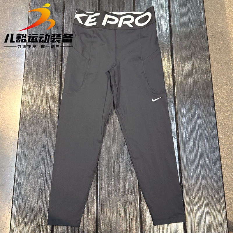 Authentic Nike Pro Women's Quick-Dry High-Waist Letter Pocket Training Leggings Fv7389-010