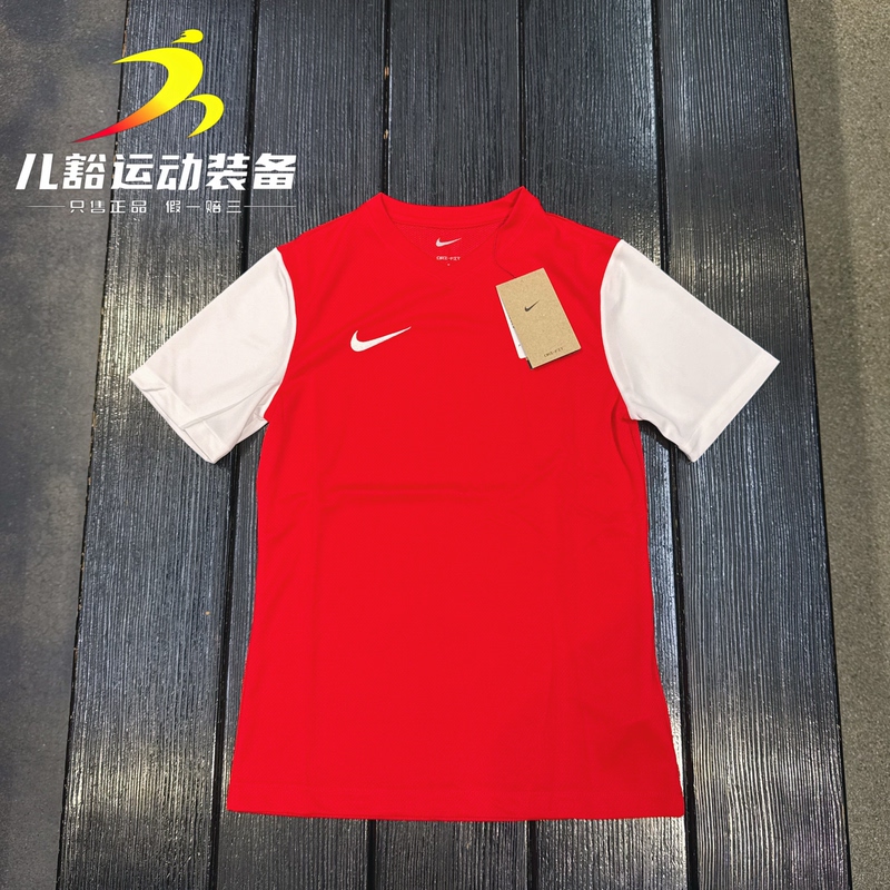 Authentic Nike Dri-Fit Kids' Soccer Training Breathable Patchwork Short-Sleeve Shirt Dh8389-657 Authentic Nike Dri-Fit Kids' Soccer Training Breathable Patchwork Short-Sleeve Shirt Dh8389-657