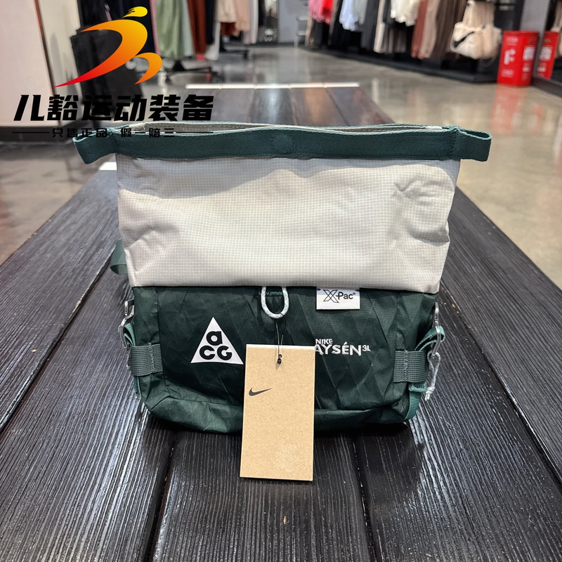 Authentic Nike Nike Men's and Women's Acg Outdoor Functional Multi-Functional Adjustable Sports Chest Bag Waist Bag Dv4051-338
