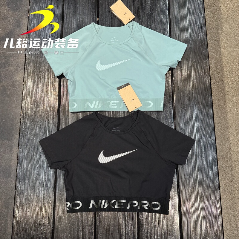 Authentic Nike Women's Pro Quick-Dry Cycling Running Fitness Marathon Short T-Shirt Hv3674-010