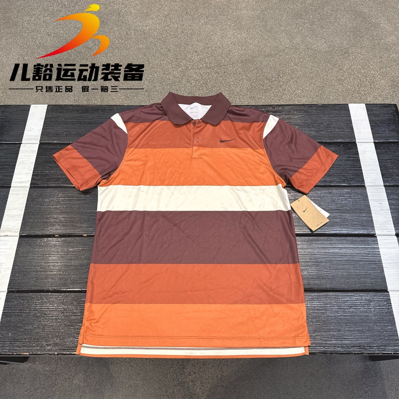 Authentic Nike Dri-Fit Men's Golf Breathable Sports Stripesd Polo Shirt Fz7449-652