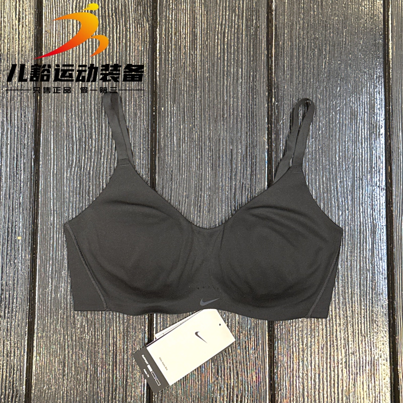 Authentic Nike Women's Low-Intensity Support Fitness Yoga Quick-Drying Training Sports Bra Dm0527-010 Authentic Nike Women's Low-Intensity Support Fitness Yoga Quick-Drying Training Sports Bra Dm0527-010