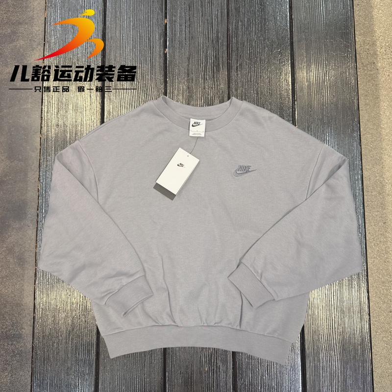 Authentic Nike Children's Spring and Autumn Crew Neck Embroidered Pullover Sports Casual Sweatshirt Hf1138-030 Authentic Nike Children's Spring and Autumn Crew Neck Embroidered Pullover Sports Casual Sweatshirt Hf1138-030