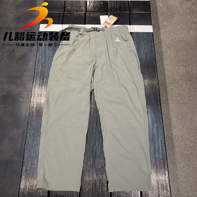 Authentic Nike Acg Men's Sun-Protective Hiking Outdoor Sports Water-Repellent Straight-Leg Pants Fn2451-053