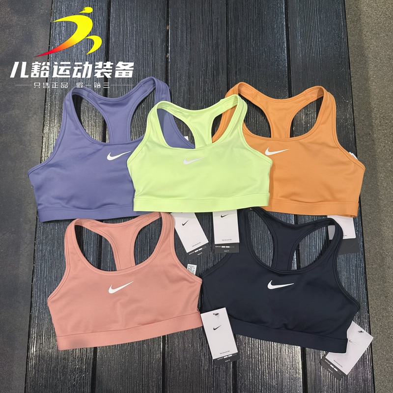Authentic Nike Women's Running, Fitness, Yoga, Medium-Intensity All-In-One Bra Sports Bra Dx6822-675 Authentic Nike Women's Running, Fitness, Yoga, Medium-Intensity All-In-One Bra Sports Bra Dx6822-675