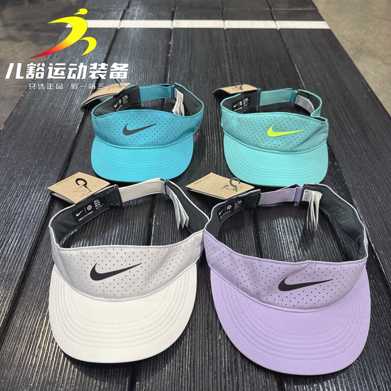 Authentic Nike Dri-Fit Adv Men's and Women's Quick-Drying Open-Top Running Sports Sun Protection Tennis Hat Fb6443 Authentic Nike Dri-Fit Adv Men's and Women's Quick-Drying Open-Top Running Sports Sun Protection Tennis Hat Fb6443
