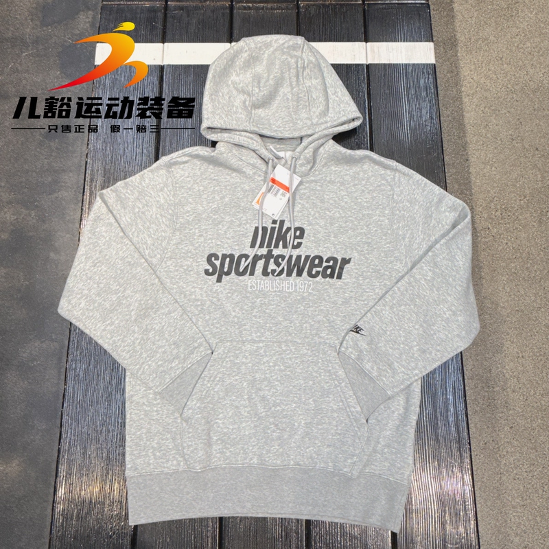 Authentic Nike Men's Retro Letter Print Casual Sports Fleece-Lined Hooded Sweatshirt Hj2160-063 Authentic Nike Men's Retro Letter Print Casual Sports Fleece-Lined Hooded Sweatshirt Hj2160-063