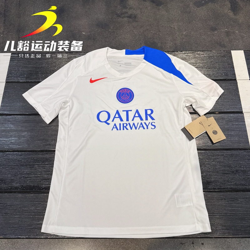 Authentic Nike Nike 25/26 Paris Saint-Germain T90 Game Training Uniform Football T-Shirt Hm3345-101 Authentic Nike Nike 25/26 Paris Saint-Germain T90 Game Training Uniform Football T-Shirt Hm3345-101