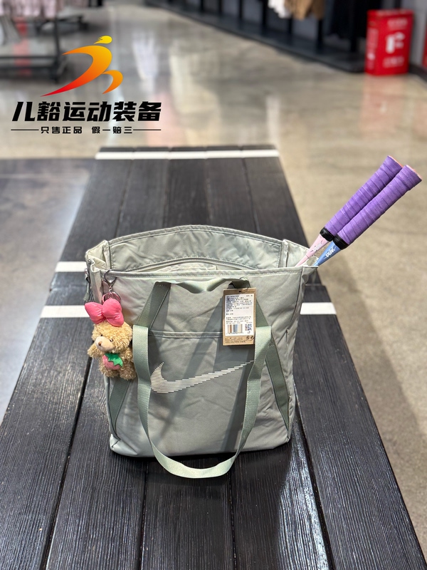 Authentic Nike Nike Unisex Large-Capacity Sports and Leisure Shoulder Bag Crossbody Bag Dr7217-370 Authentic Nike Nike Unisex Large-Capacity Sports and Leisure Shoulder Bag Crossbody Bag Dr7217-370