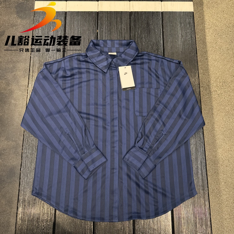 Authentic Nike Women's Spring and Autumn Striped Loose Snap-Button Lapel Casual Shirt Jacket Hv1957-410