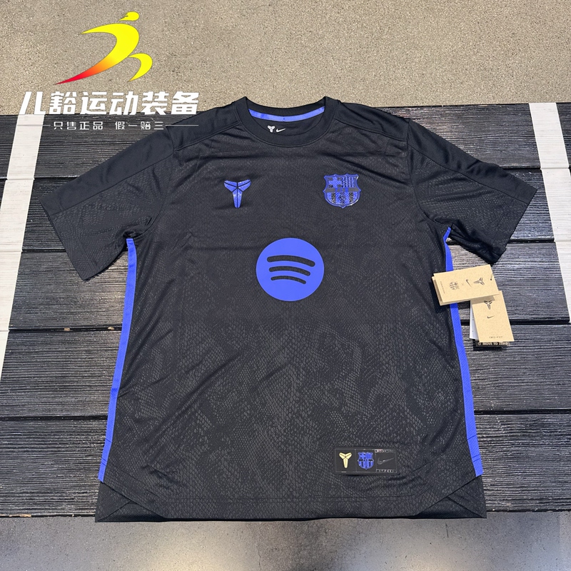 Authentic Nike Men's Football Barcelona Kobe Commemorative Edition Quick-Drying Sports Training T-Shirt Im7853-011