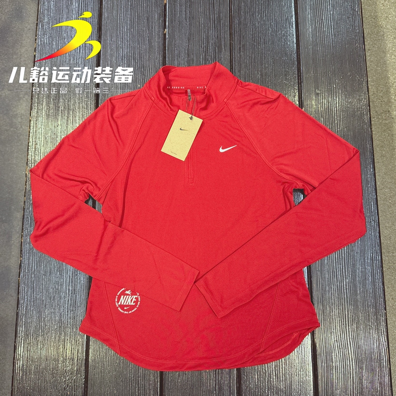 Authentic Nike Women's Dri-Fit Year of the Horse Limited Edition Stand Collar Half-Zip Running Top Iq3831-613