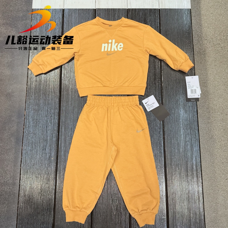 Authentic Nike Baby and Toddler French Terry Long-Sleeve Top and Pants Casual Sports Set Hq8713-224