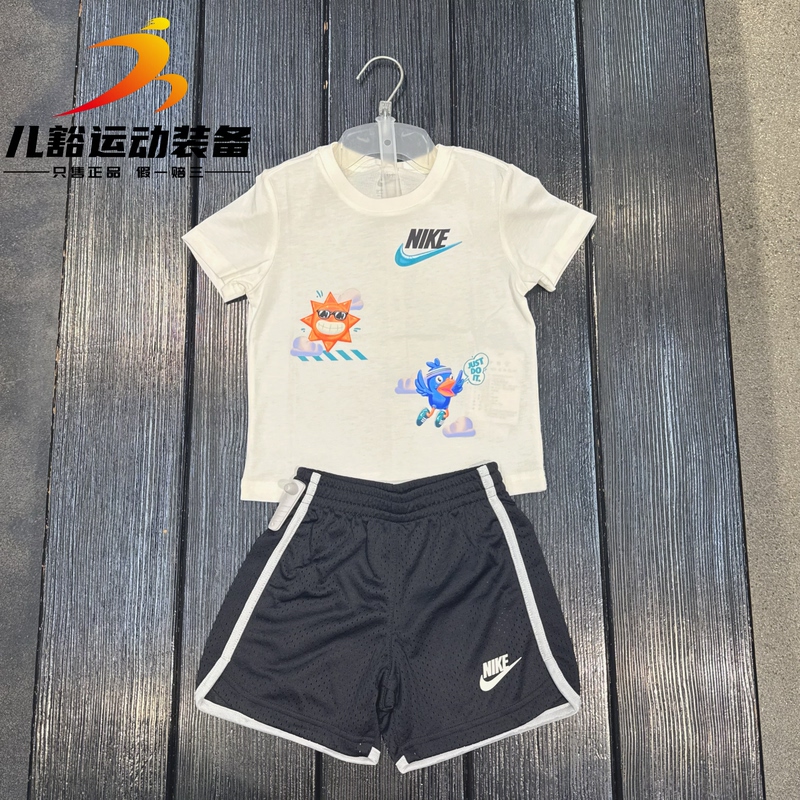 Authentic Nike Nike Baby and Toddler Comfortable and Breathable Cartoon Cute Fashion Casual Sports Suit Ii2591-010