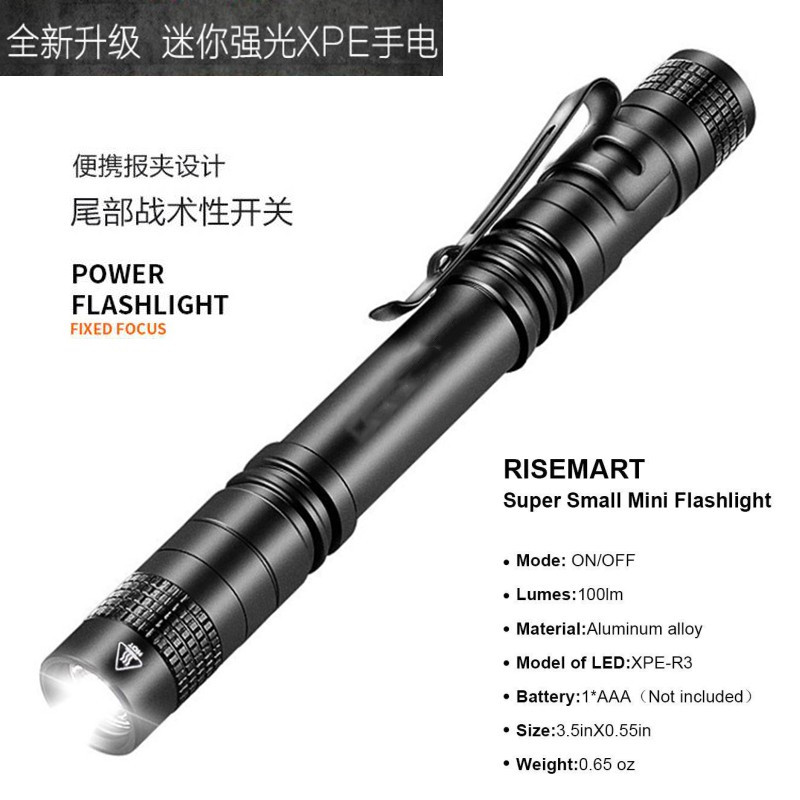 Tactical flashlight LED pen-shaped bright light small flashlight outdoor convenient EDC waterproof emergency micro mini flashlight