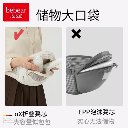 Детский хипсит, универсальный слинг для выхода на улицу